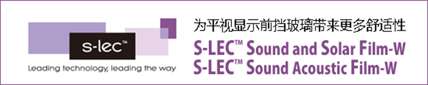 S-LEC Sound and Solar Film