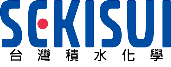 台灣積水化學股份有限公司